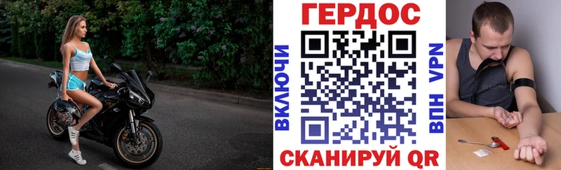 МЕГА рабочий сайт  Тетюши  Героин афганец  продажа наркотиков 
