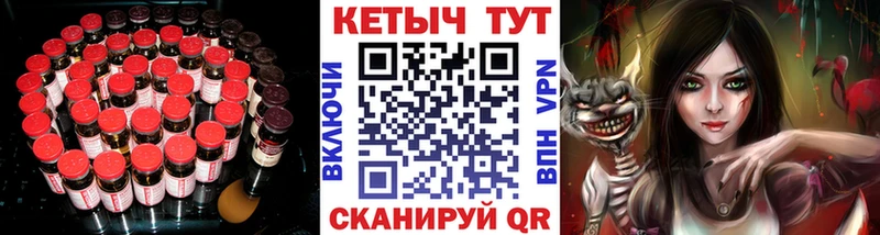 КЕТАМИН ketamine Тетюши