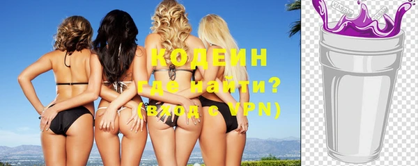 герыч Слюдянка
