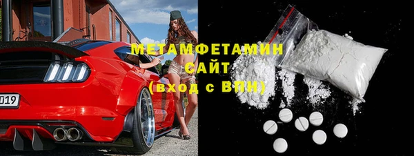 метадон Снежинск