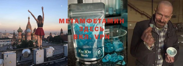 метадон Снежинск