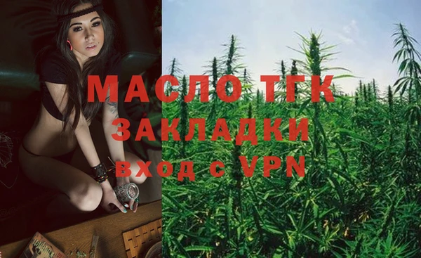 герыч Слюдянка