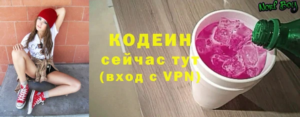 метадон Снежинск