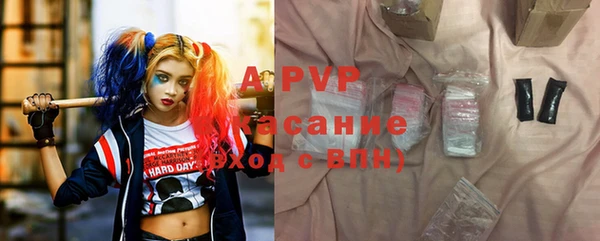 гашиш Снежногорск