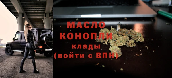 метадон Бородино