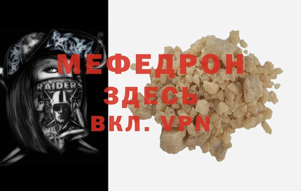 гашиш Снежногорск