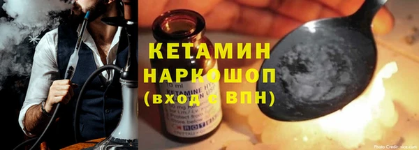 гашиш Снежногорск