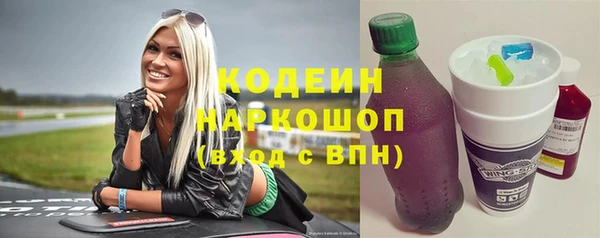 гашиш Снежногорск