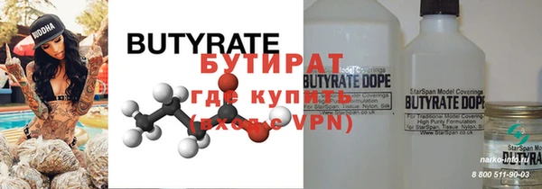 герыч Слюдянка