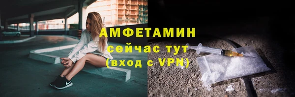 герыч Слюдянка