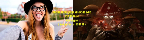герыч Слюдянка