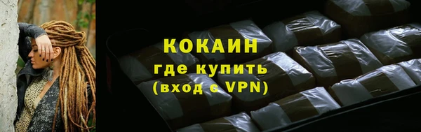 метадон Снежинск