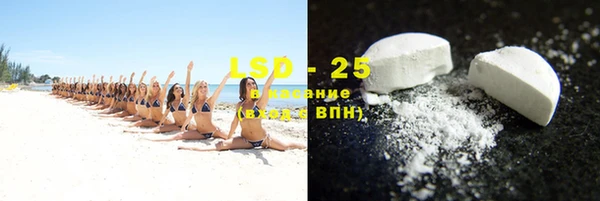 герыч Слюдянка