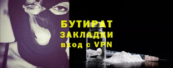герыч Слюдянка