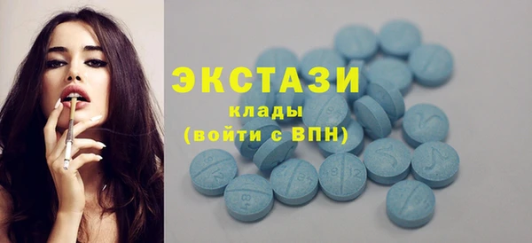 герыч Слюдянка