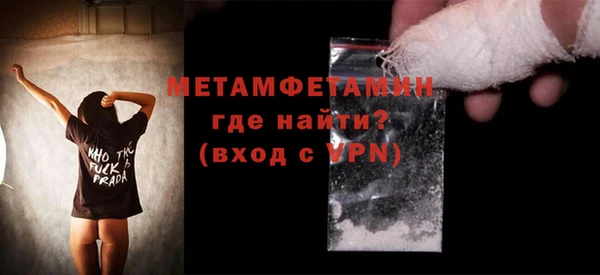 гашиш Снежногорск
