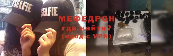 метадон Снежинск