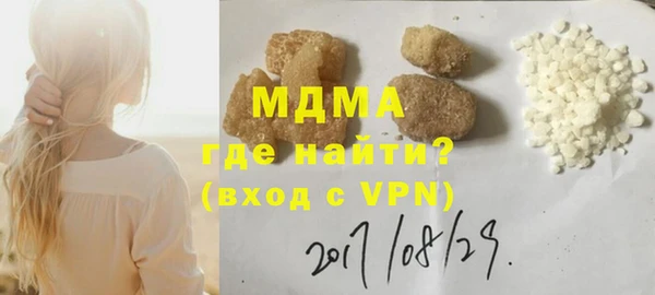 герыч Слюдянка