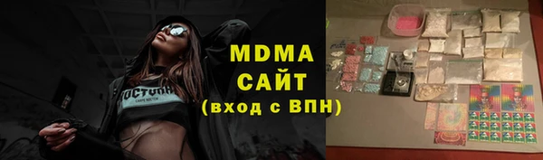 герыч Слюдянка