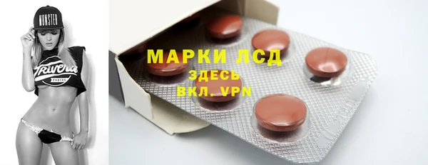 гашиш Снежногорск