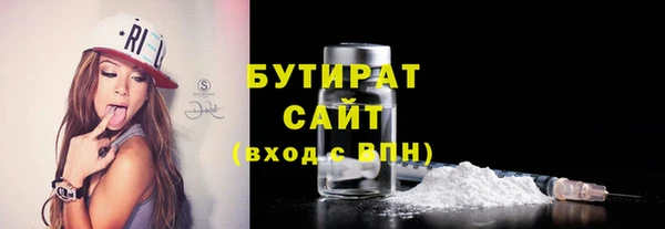 метадон Снежинск