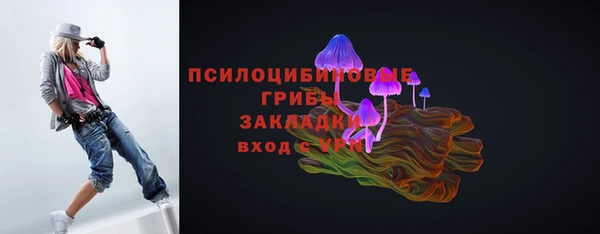 герыч Слюдянка