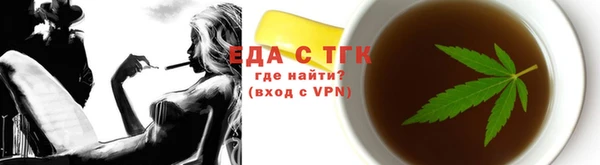 метадон Снежинск