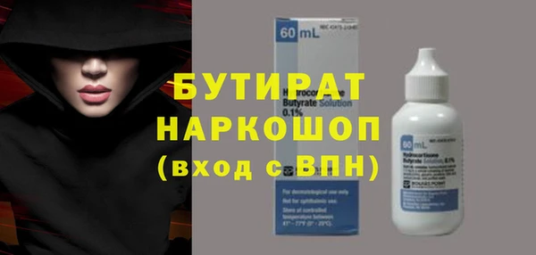 гашиш Снежногорск