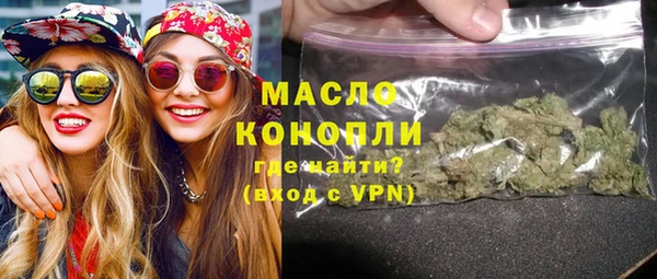 герыч Слюдянка