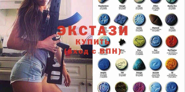 метадон Снежинск