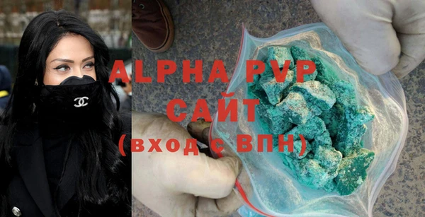 герыч Слюдянка