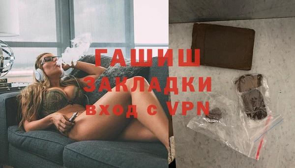 метадон Снежинск