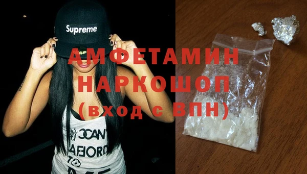 гашиш Снежногорск