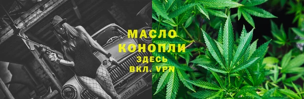 метадон Бородино