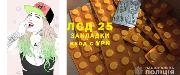 герыч Слюдянка