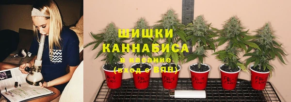 герыч Слюдянка