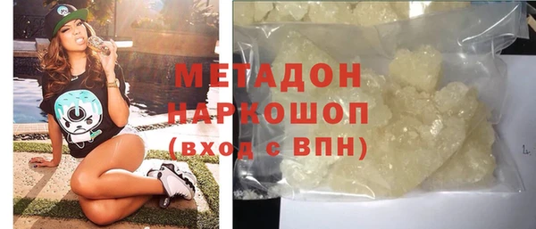 метадон Снежинск