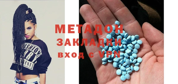 герыч Слюдянка