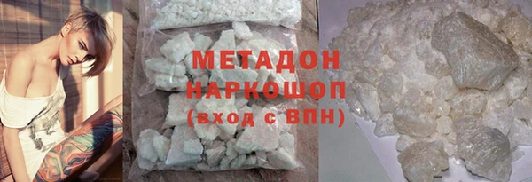 гашиш Снежногорск