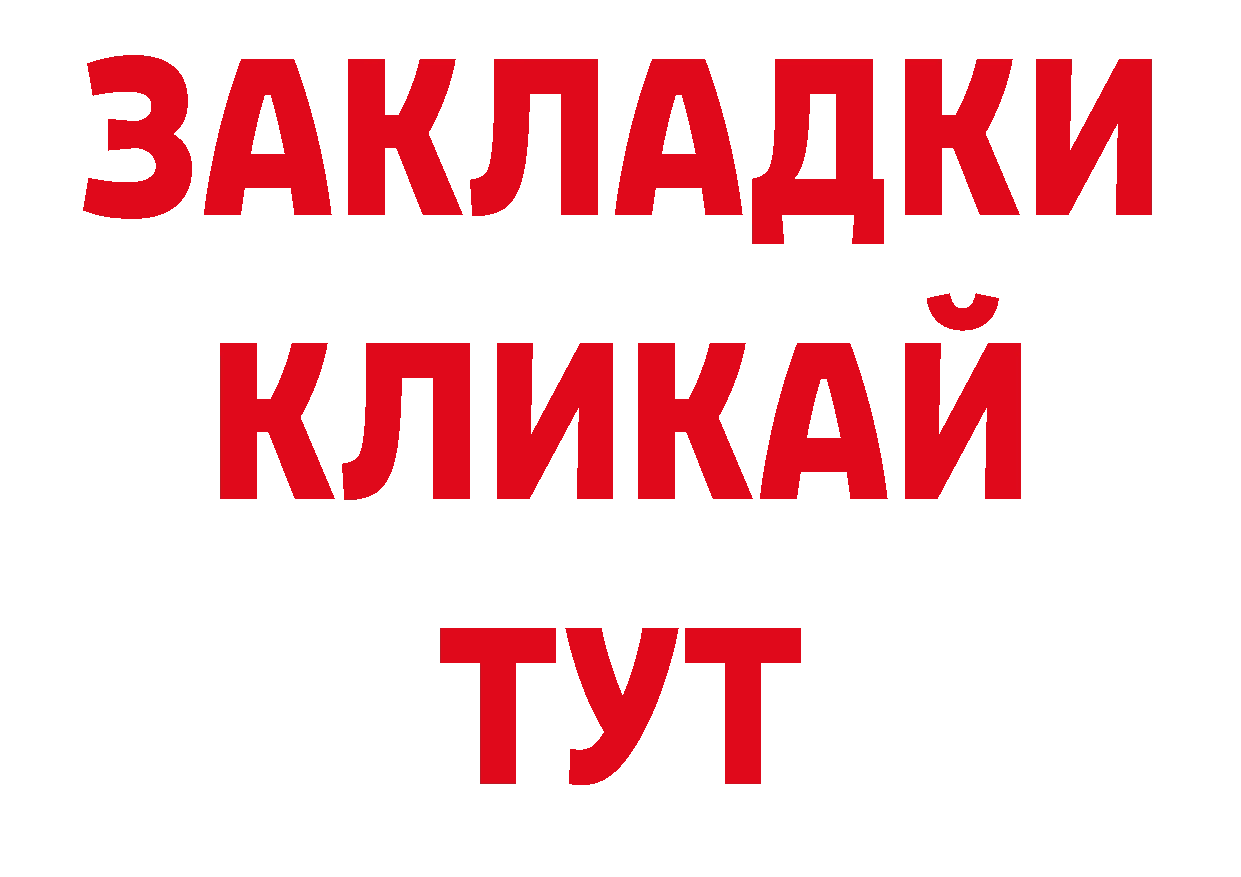 Как найти наркотики? нарко площадка наркотические препараты Тетюши