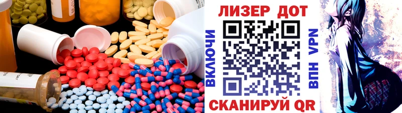 LSD-25 экстази кислота  Тетюши 