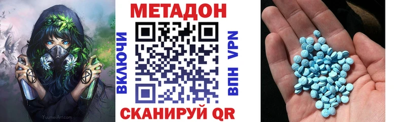 наркошоп  Тетюши  МЕТАДОН methadone 