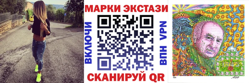 Марки 25I-NBOMe 1,8мг  где купить наркотик  Тетюши 