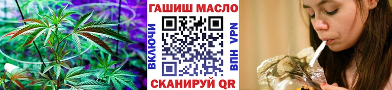 Дистиллят ТГК гашишное масло где купить Тетюши