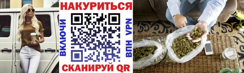 Канабис тримм Тетюши